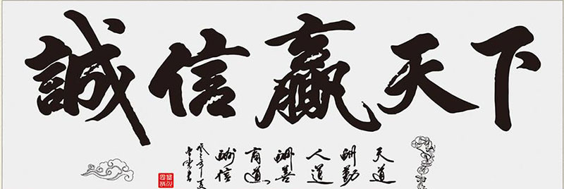 球場(chǎng)圍網(wǎng)廠家誠(chéng)信圖